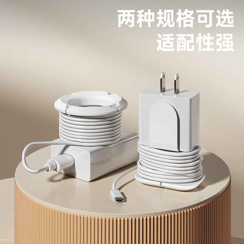 数据线伸缩收纳整理器手机充电线保护收纳绕线器可折叠简约理线器|undefined