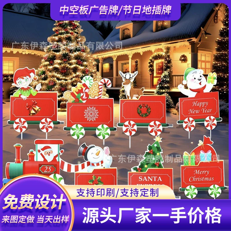 Трансграничные новые рождественские дворы вставить рождественские поезда рождественские слова конфеты вечеринки рождественские праздничные украшения