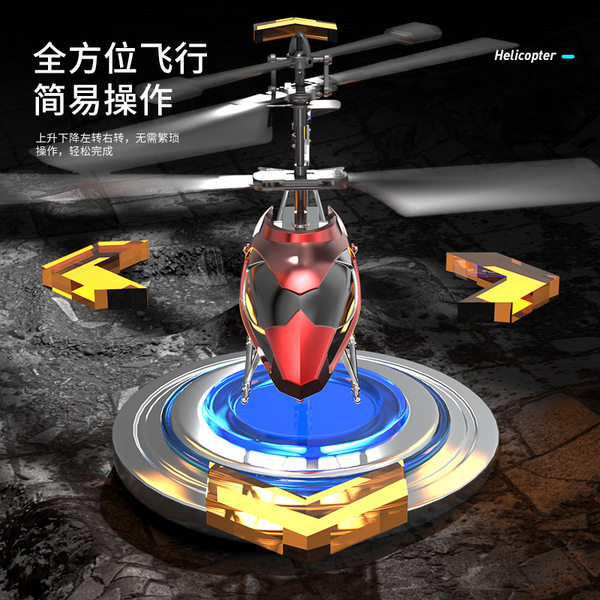 helicopter charging