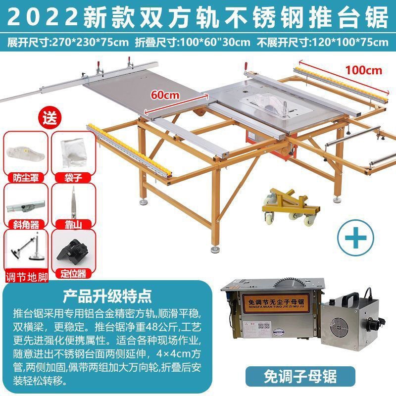 Mesa de sierra de empuje de carpintería multifuncional Mesa de sierra plegable Mesa de sierra de empuje de precisión de carpintería
