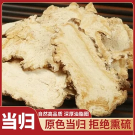 非处方滋补膏;传统糕点;其他药食同源