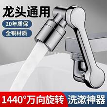 �Cе���f��ˮ���^�����������Dˮ��ϴĘ��๦�ܽ��^���R