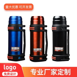 玻璃杯;保温杯;保温壶/瓶