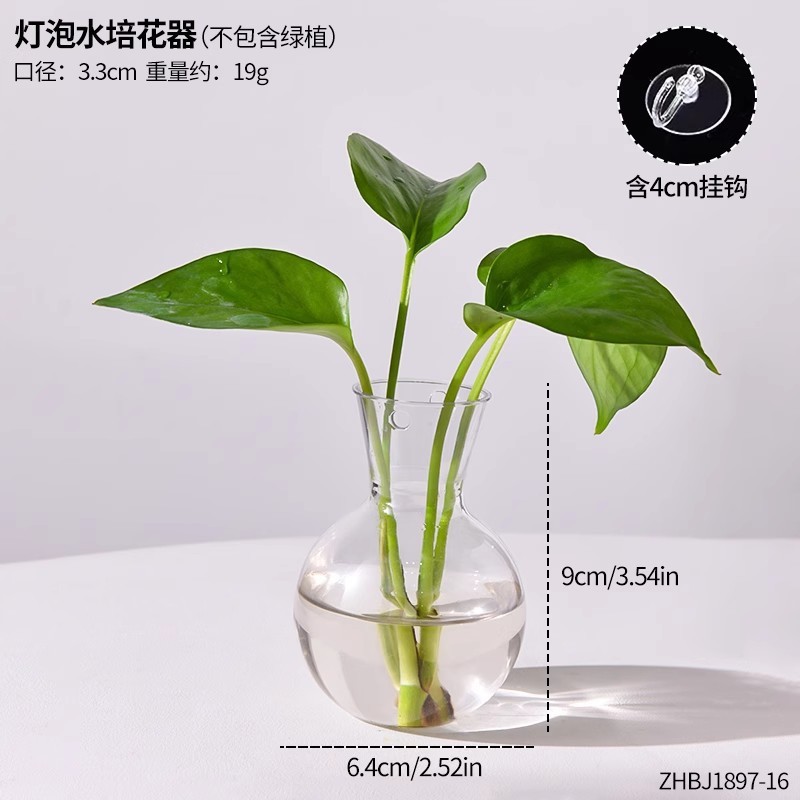 创意DIY水培绿萝植物瓶子家居室内悬挂件装饰小清新亚克力小花瓶|undefined