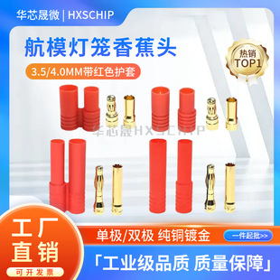 ��ģ���\�㽶�^3.5MM늙C��{늳،��ü��~僽�4mm���tɫ�o�ײ��^