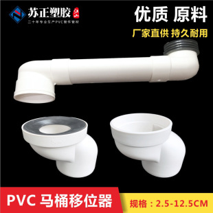 PVC��ˮ�RͰ��λ�� 110����L�ȿ��{ ����ˮ���zȦ���^�Ӻ����