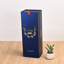 高级感葡萄酒礼盒定做特种纸红酒包装盒定制加厚外包装酒类纸盒
