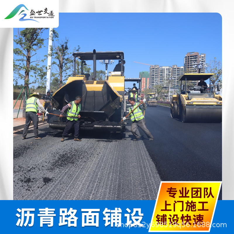 广东高速公路混凝土道路沥青路面施工面层摊铺马路黑色彩色铺装