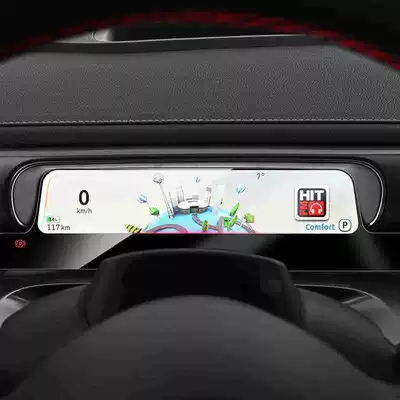 Car interior film navigation screen tempered glass film - suitable-for-smart-elf-1-instrument-panel-high-definition-tempered-glass-screen-protector