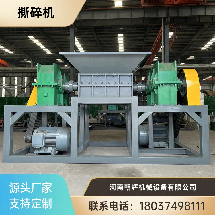 Машина для разрывания бочек краски, машина для разрывания металла и пластика, машина для разрывания промышленных отходов, машина для разрывания строительных мусора