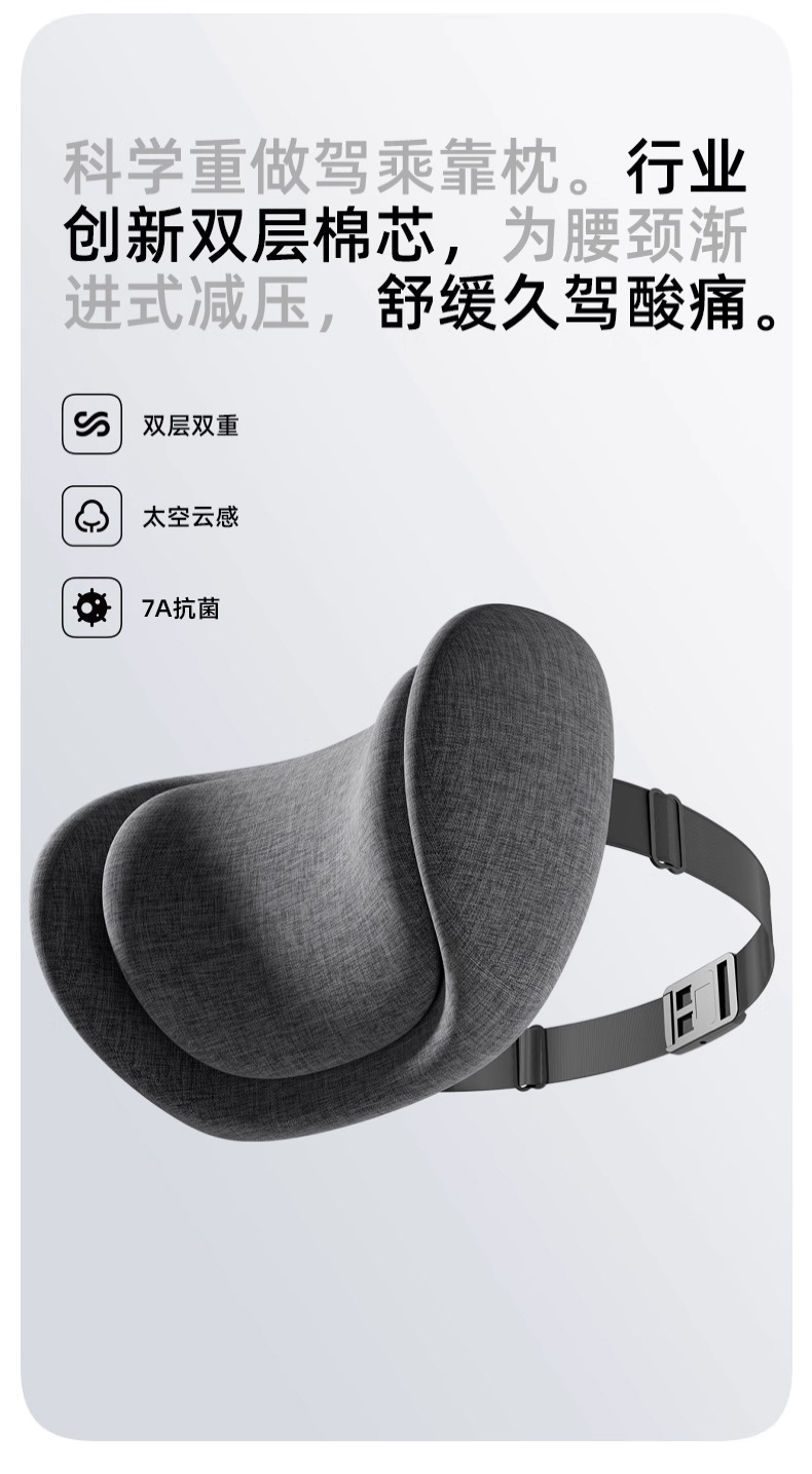 Car Headrest, Double-Layer Car Pillow, Neck Pillow, Car Seat Pillow, Lumbar Cushion, Neck and Waist Support, 2026 New Model