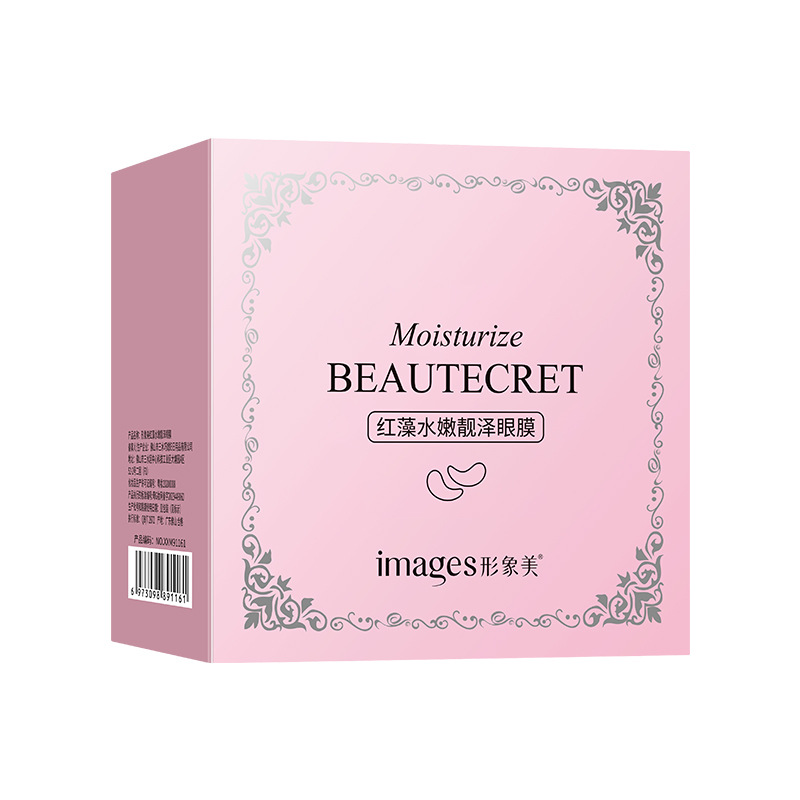 Mascarilla de Ojos Hidratante y Aclarante con Algas Rojas Image Beauty para Mejorar la Sequedad, Hidratar, Humectar y Nutrir el Área de los Ojos, Parches de Mascarilla para el Cuidado de los Ojos