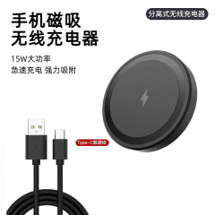 磁吸无线充电器新款适用苹果手机magsafe超级快充桌面支架 礼品单