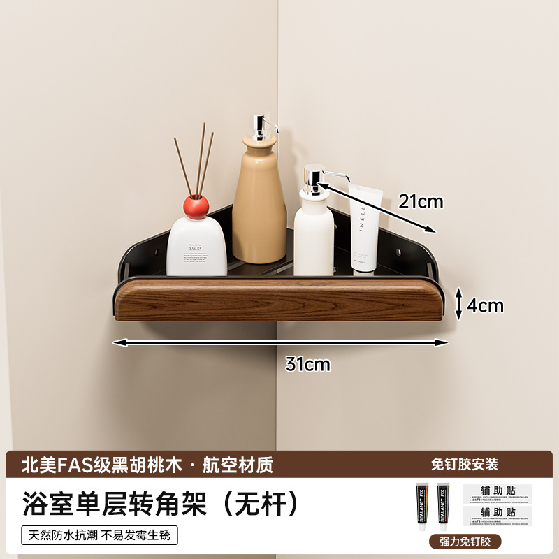 Inodoro antiguo estante de inodoro de estilo antiguo estante de almacenamiento en la pared sin perforación tipo de pared de nuez