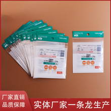 opp���^���b����������������yĥɰ��ճ���A���Է��logo