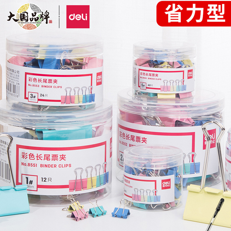 Deli Long Tail Clip Student Metal Test Paper Clip Dovetail Clip Fishtail Clip Folder Storage Clip Black Color