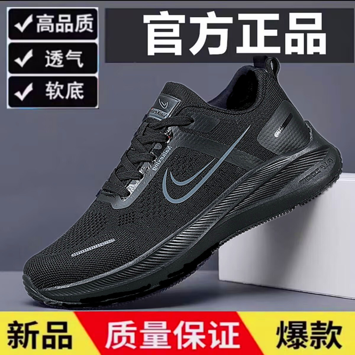 Marca NK zapatos para hombres zapatos de carrera aire amortiguado zapatos de malla para hombres zapatos deportivos transpirables para hombres