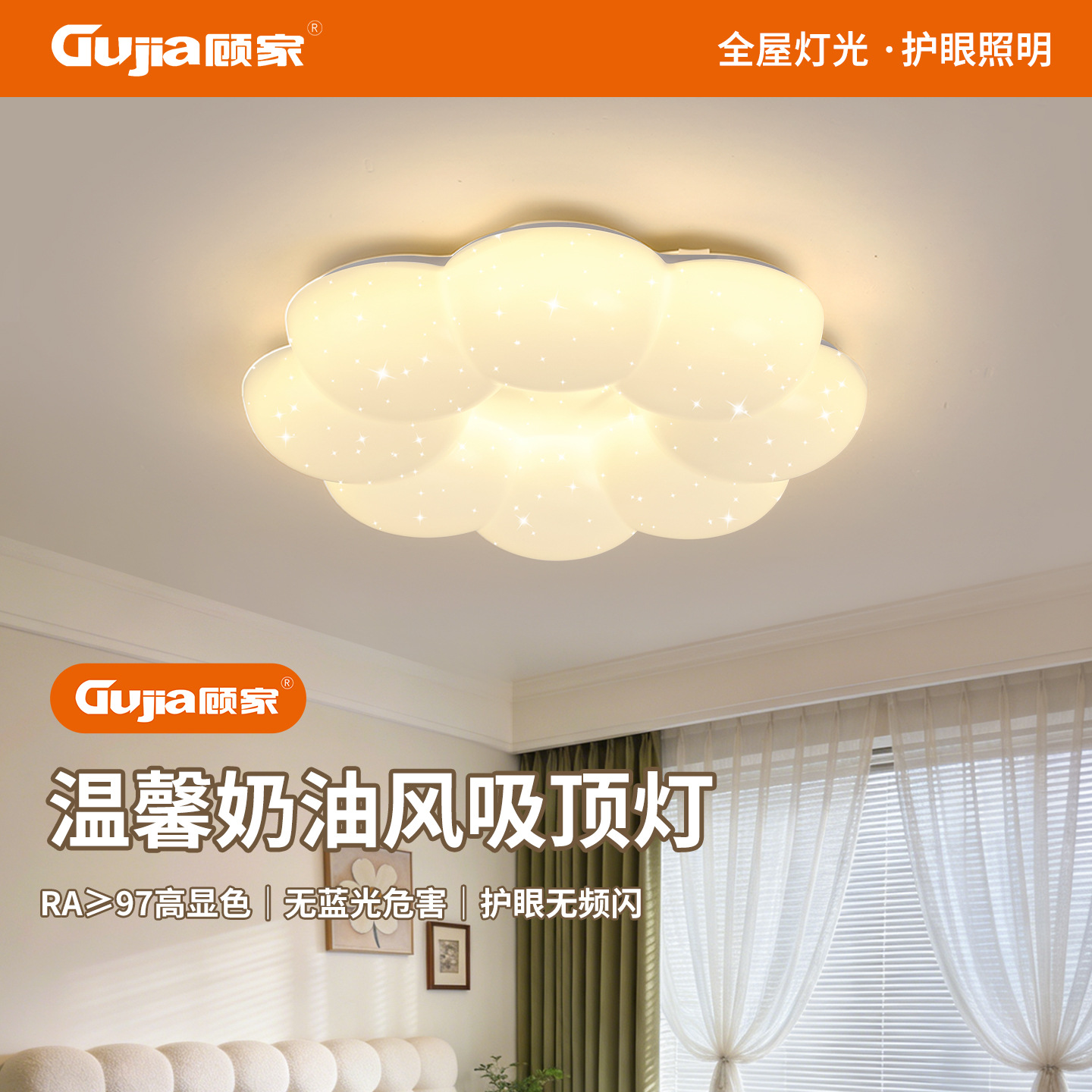 Gujia crema de viento flor sala de niños lámpara de techo moderna minimalista inins lámpara de habitación led lámpara de dormitorio 357L