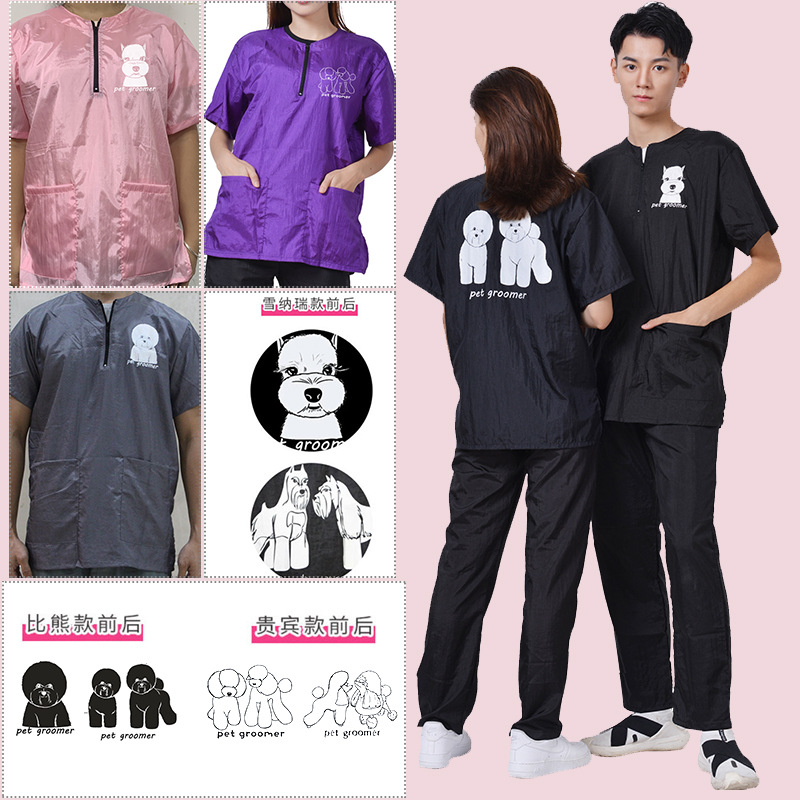 Pet beautician waterproof hair-proof overalls rolled cat beauty gown can be set lg men and women with the same school to wash dogs and cats