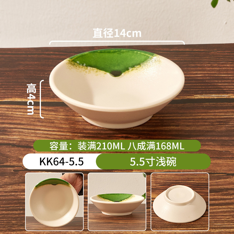密胺日式自助寿司餐盘意面盘烧烤盘子商用餐饮火锅配菜盘毛肚盘子|undefined