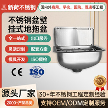 �ºɲ��P����ʽ�ϰ�ˮ��304���P䓒젝ʽ�������坍���坍ˮ��