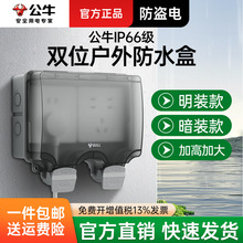 ��ţ86�Ͳ������b���bIP66��������ˮ�з��Rˮ�ַ��R�в������o��