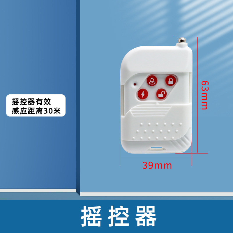 433消防無線警報ボタン音光警報器セット火災ワンタッチ手動連動遠隔リモコン音声|undefined