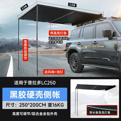 Platform Aluminum Alloy, Roof rack - hard-shell-side-tent-with-light-2-25m