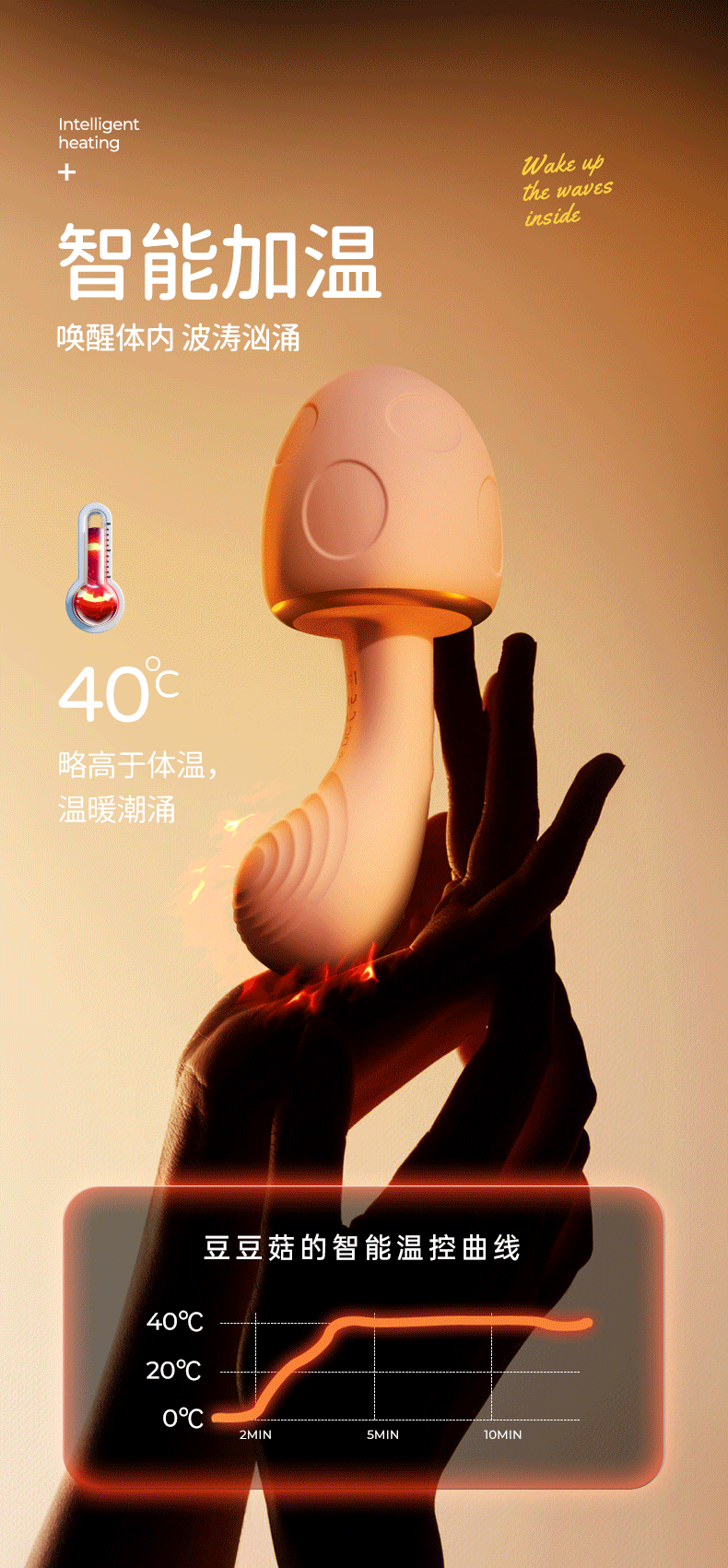 枕边菇吮吸按摩棒_08