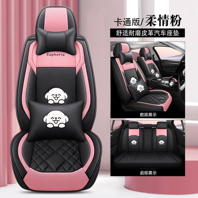 Four Seasons Pad — foreign trade - tender-pink-cartoon-version-a-full-leather-1