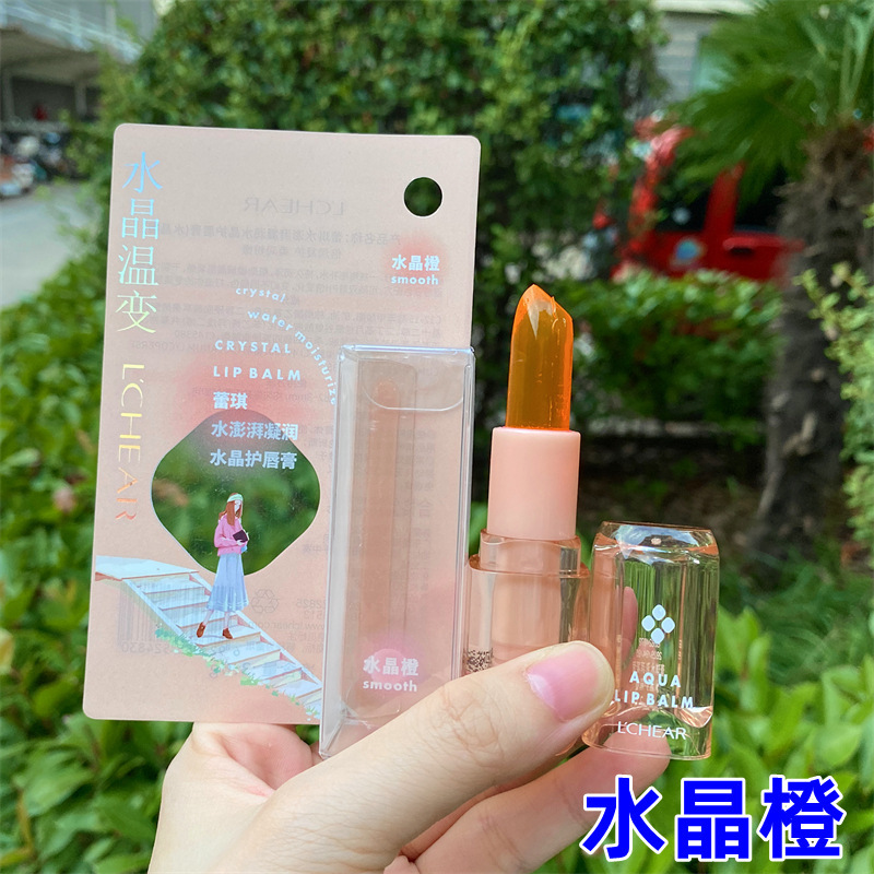 E541蕾琪水澎湃凝潤水晶リップクリーム学生水澎湃凝潤水晶リップクリーム卸売り代理|undefined