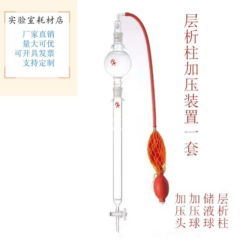 玻璃层析柱大孔树脂过滤柱抽气头储液球砂芯离子交换四氟活塞过滤