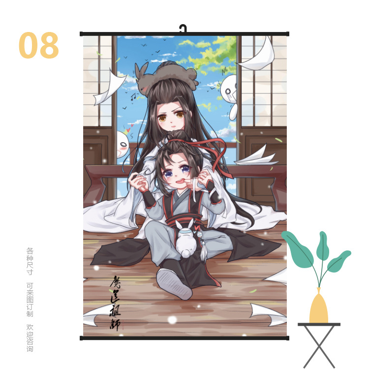 挂画6090魔道祖师08.jpg