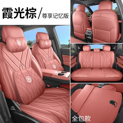 perforated leather for breathability and a | Modelə uyğun (Original) oturacaq örtükləri - dusk-brown-memory-foam-version-full-coverage-for-rear-seats-note-the-model-year