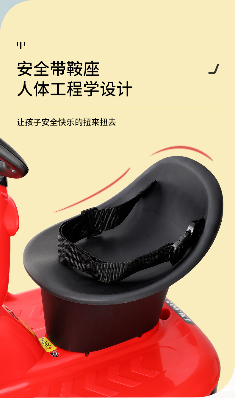 0-漂移车详情提案_07