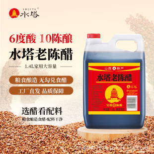 ˮ����ꐴ�ɽ���׼���ʳ�ô�10��6����ӛ���з��1.4L