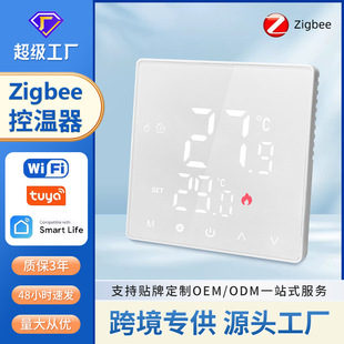 Zigbee����늵�ů�ؿ���ˮ��ů�ڒ�t�a����LED�@ʾAPP�Z������
