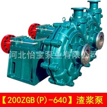 200ZGBP-640 {ʽߓP̵V {s|늏S