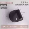 Magnetic small spotlight with high battery life (2000mA) black-rechargeable model-three-color light 3-6000K-stepless light and dark adjustment