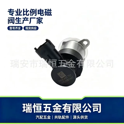 Valve New Metering Unit – Yanacaq injektoru (Forsunka)
