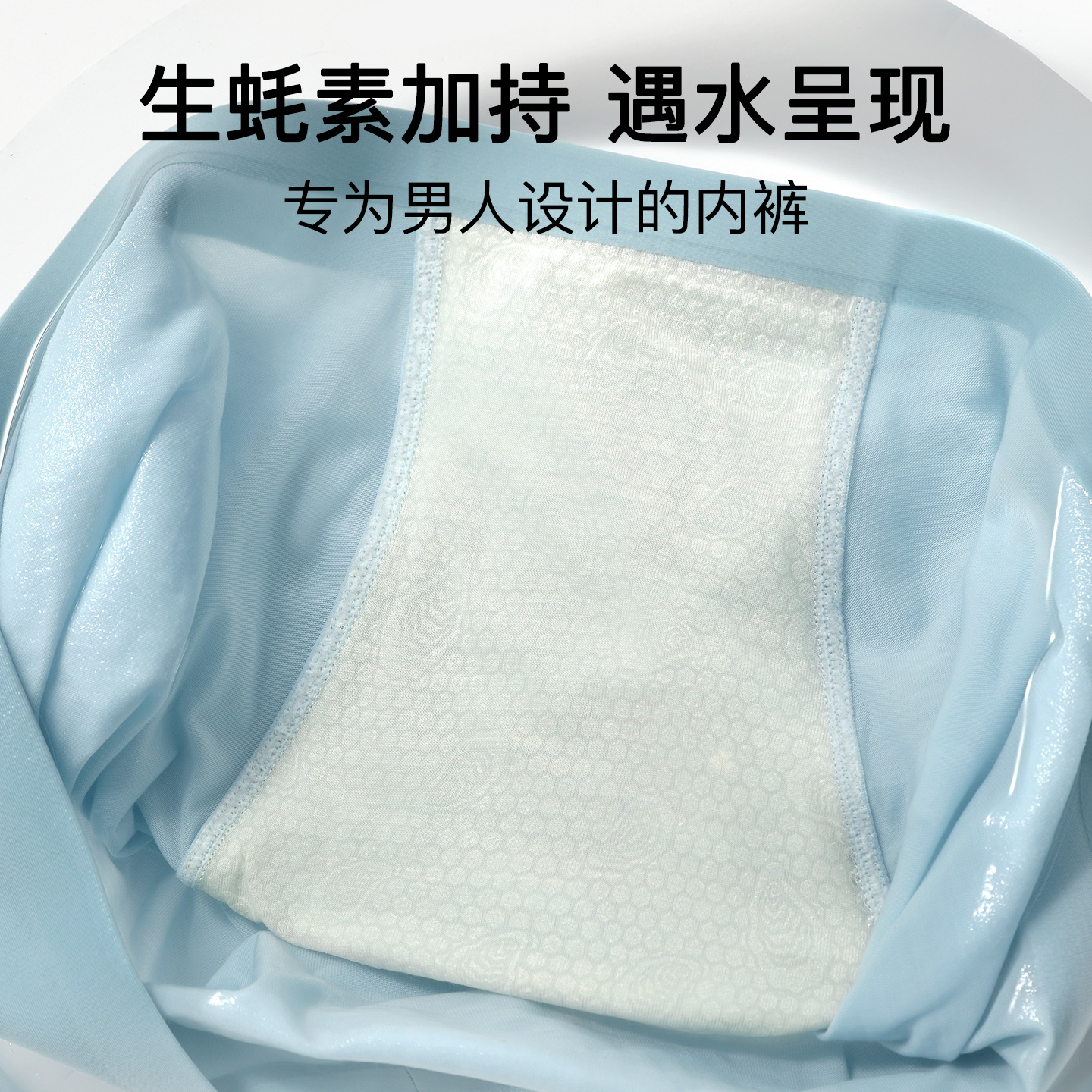 [Personalizada] Modal hombre oyster auxiliar antibacteriano entrepierna una pieza de corte confortante sin marcas de ropa interior