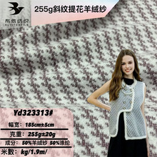 260g�β���q��ɫ���Ứ���� �ﶬ��ůë����С���L�R��������