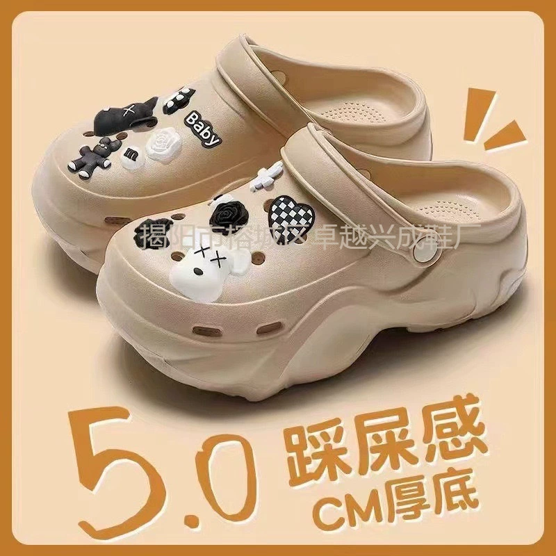 Толстая подошва для увеличения пещерных туфель