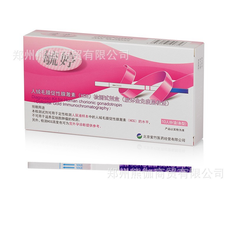 Yuting Pregnancy Test Pen Pregnancy Test Card Early Pregnancy Test Paper Ovulation Test Strip Female Ovulation Period Adult Products Wholesale