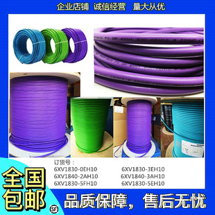 ���T��DPͨӍ��|6XV1830-0EH10 3EH10/6XV1840-2AH10 3AH10�W��