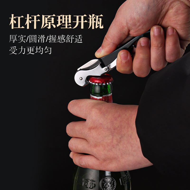 海马刀红酒开瓶器LOGO啤酒开厨房工具酒器便携多功能起酒器|undefined