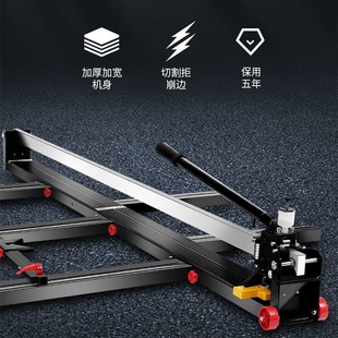 Tile Cutting Machine Push Knife Power Tool Laser Aiming 1.6m Push Knife 1.8m Floor Tile Cutting Tile Push Tile Push