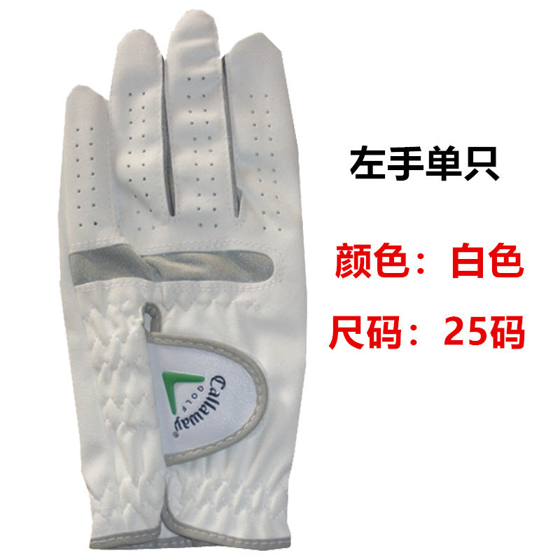Guantes de golf al por mayor guantes de pelota de hombre ultrafibra antideslizante desgaste transpirable mano izquierda solo