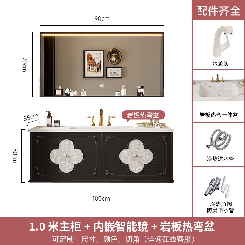 French retro-style bathroom cabinet, ceramic lacquered porcelain one-piece basin combination, shell decorative oak panel four-leaf clover bathroom cabinet undefined