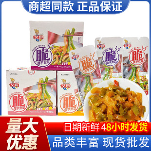 ����ħ��ؕ��15g����ζ����ζ����ζ�u�����ʳƷ���l�u���
